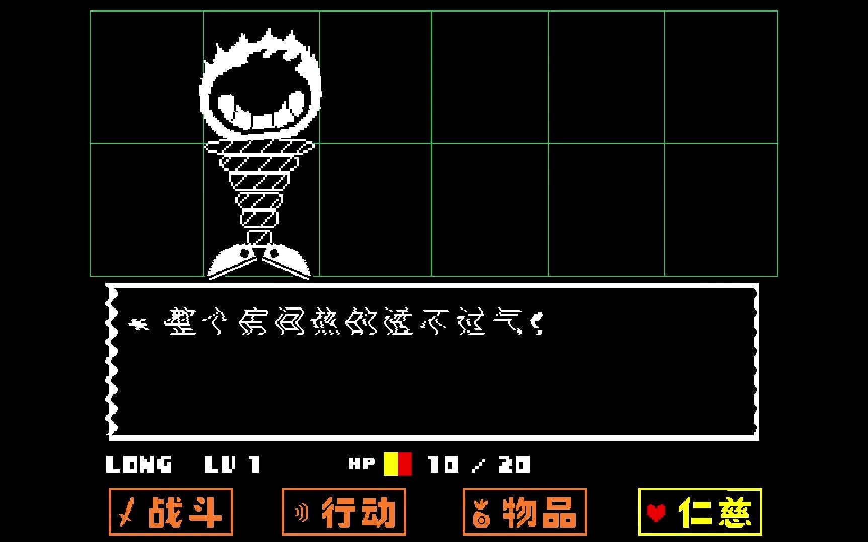 【undertale】和平流程#3_哔哩哔哩 (゜-゜)つロ 干杯~-bilibili