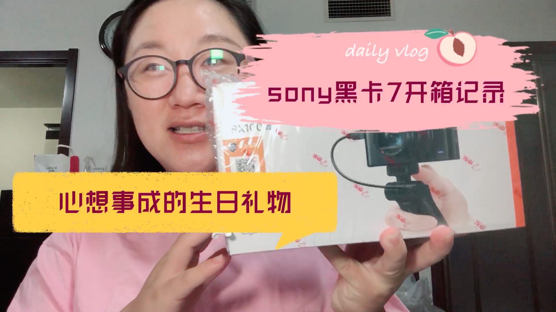 sony黑卡7简单开箱,香过zv1哔哩哔哩bilibili