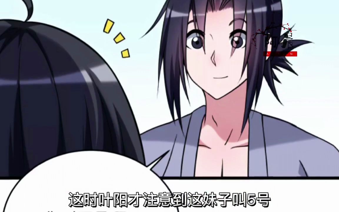 古魔来袭!!!哔哩哔哩bilibili