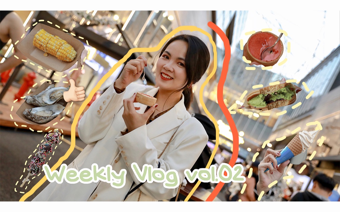 Vlog#02. Nali的日常分享.在BAY MARKET市集吃吃吃、好久没去书店买书了、工作偷闲喝一杯咖啡......哔哩哔哩bilibili