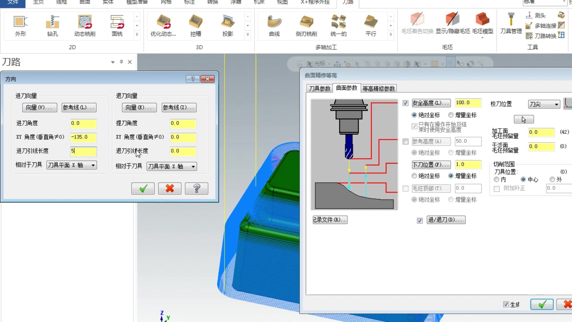 mastercam2022編程視頻教程之等高外形小技巧