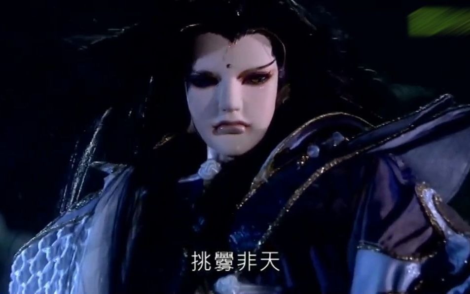 天剑非天非圣非魔非天倦收天的第二人格