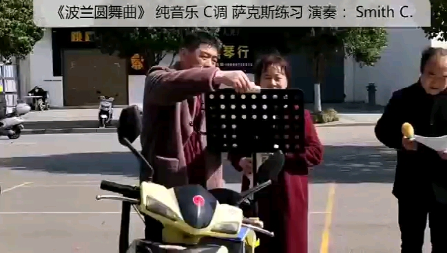 《波兰圆舞曲》哔哩哔哩bilibili