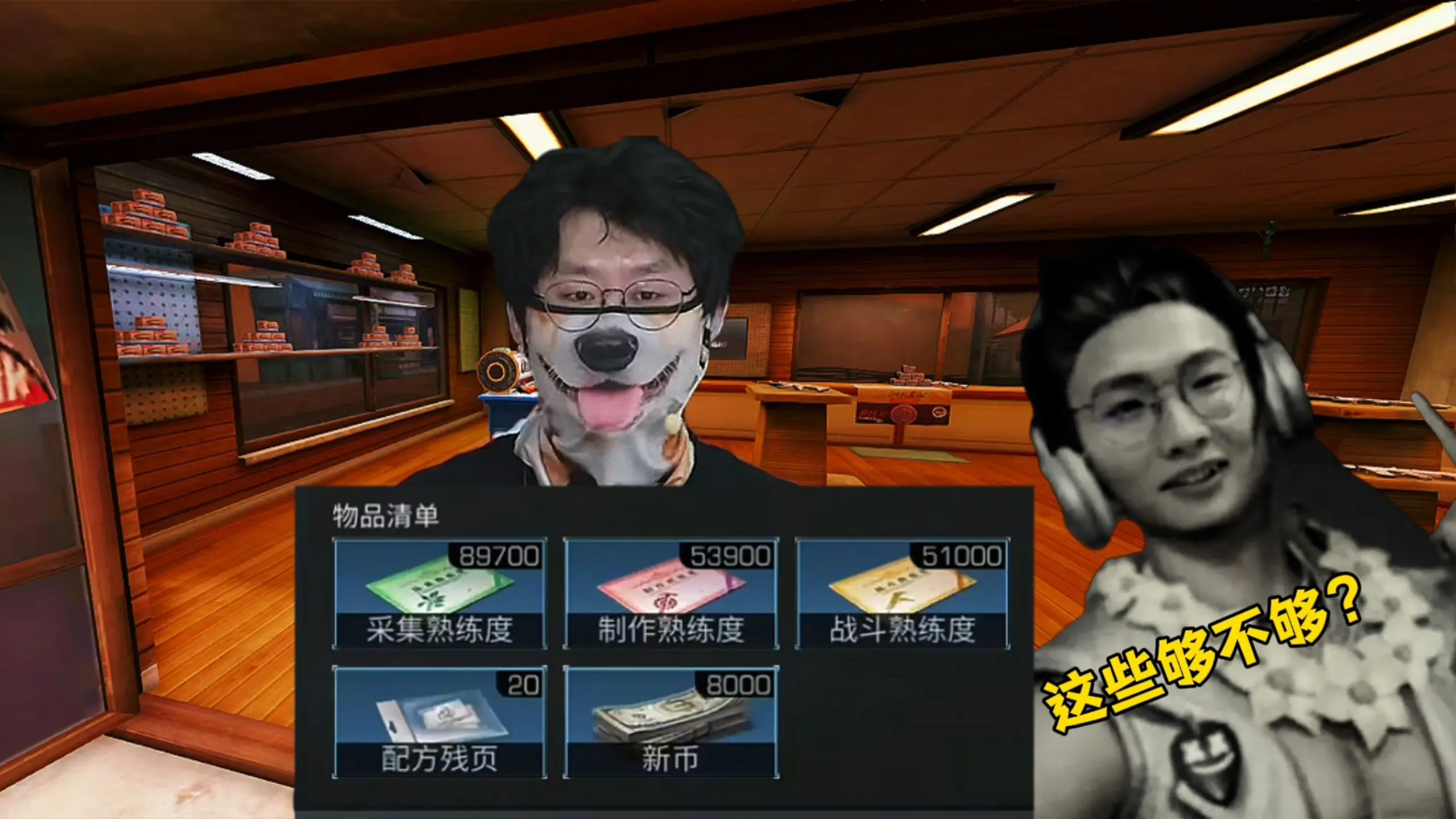 小晨：孩子们听说你们想我了？_哔哩哔哩bilibili_明日之后