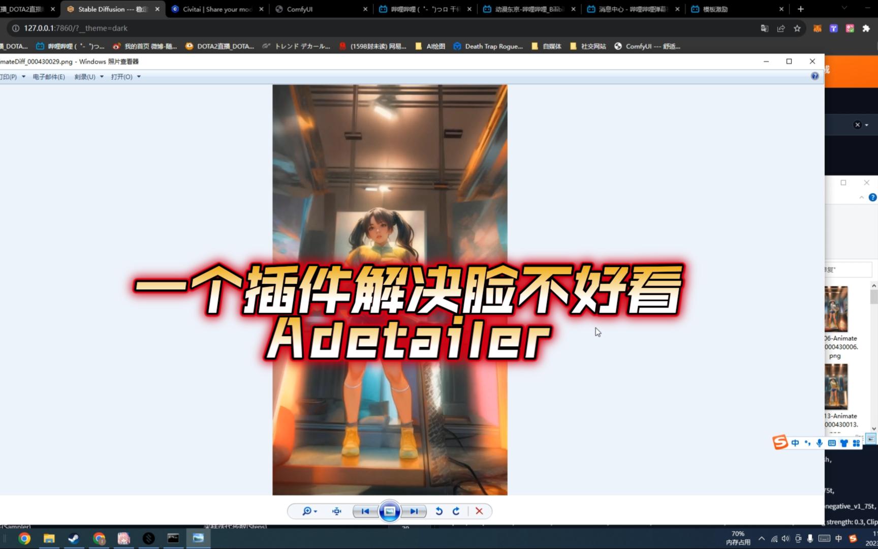 脸不好看 修脸!Adetailer 解决工作流animatediff脸崩哔哩哔哩bilibili