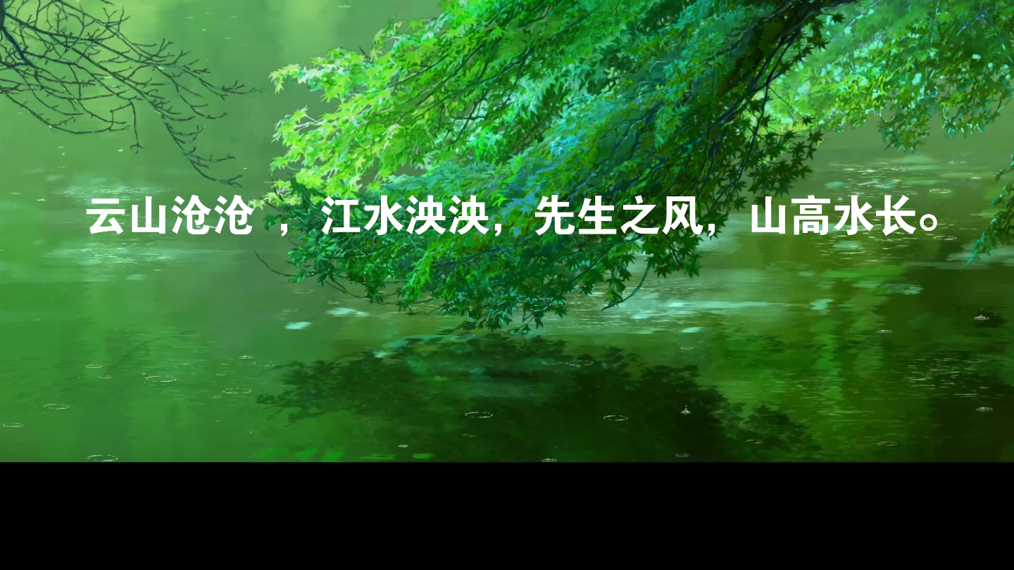 教师节 | 不落俗套的祝福语文案哔哩哔哩bilibili