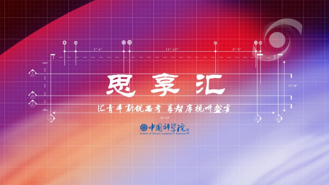 思享汇 | 我国先进制造业发展路径及政策保障研究哔哩哔哩bilibili