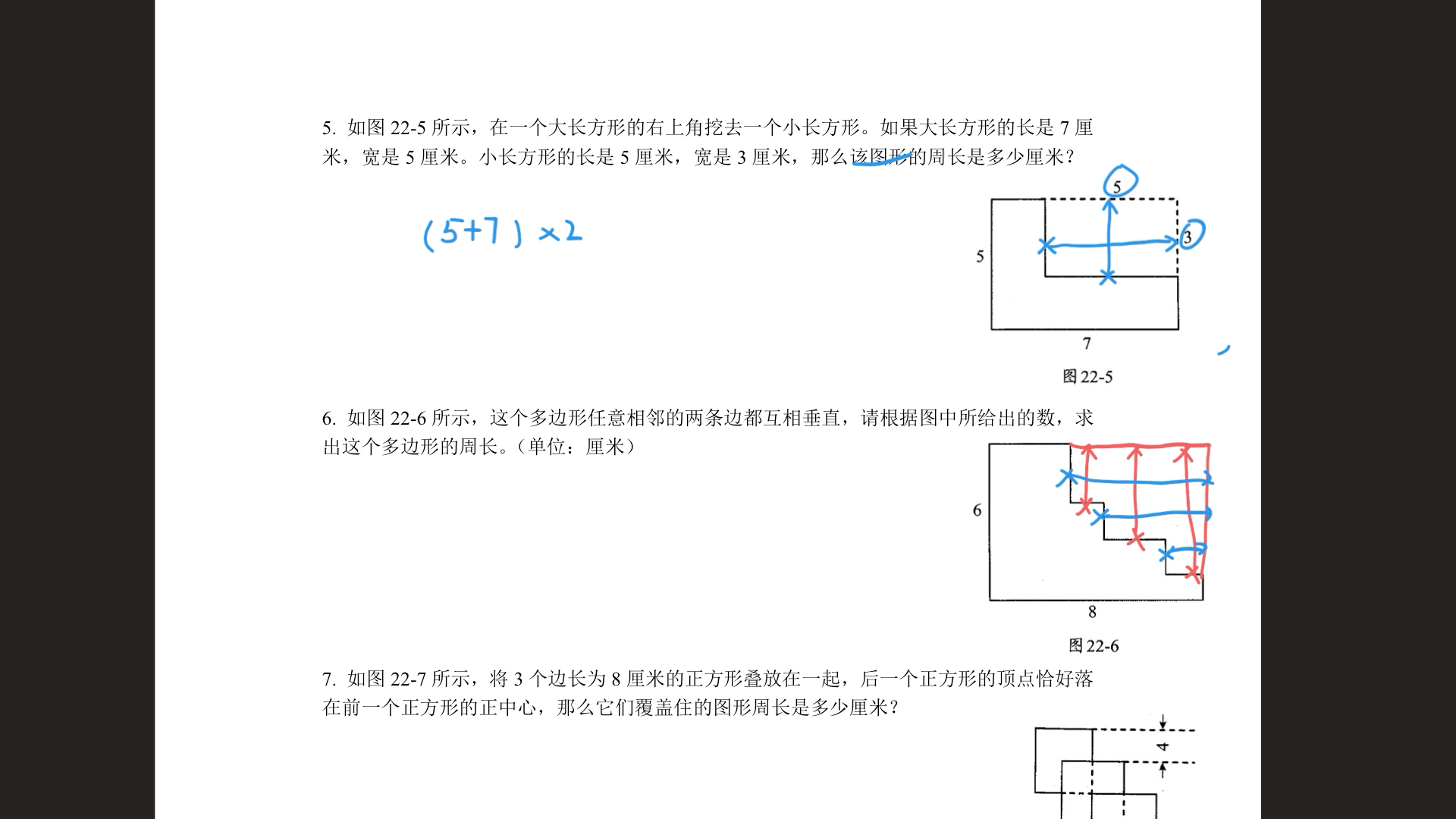 高思导引长度计算哔哩哔哩bilibili