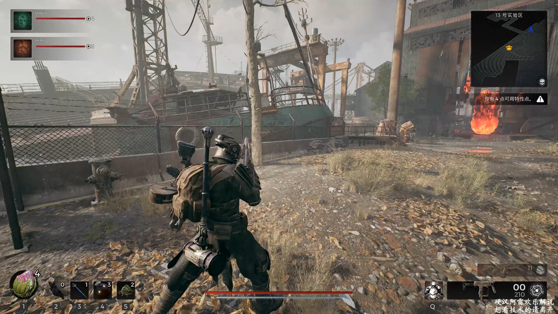 【硬汉阿雷】遗迹2联机28期