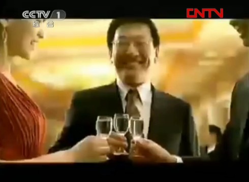 【内地广告】【中国大陆广告】迎驾贡酒广告(2011)