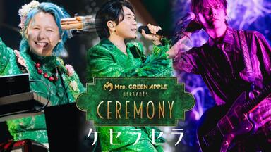 中字现场】 Mrs. GREEN APPLE -うブLIVE from MrS.ONEMAN TOUR ~東と名
