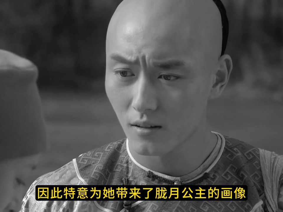 温实初只会砍柴挑水,而果郡王却知道女人的小心思
