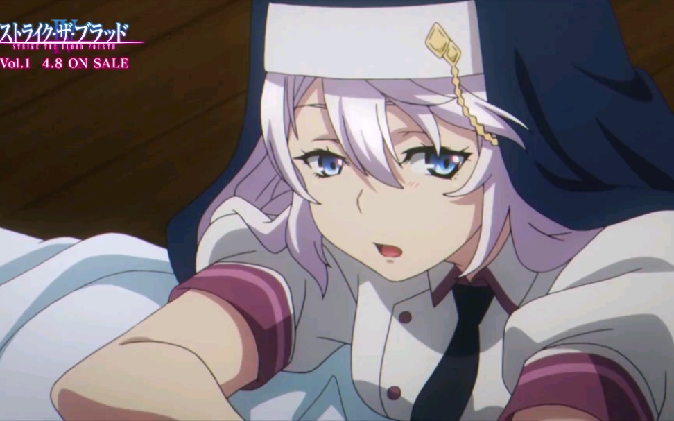 噬血狂袭第四季pv1正宫姬冬雪菜在何处