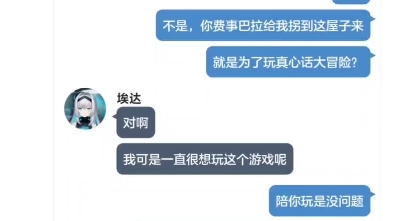 分析员的个人信息被扔到相亲网站上去了手机游戏热门视频