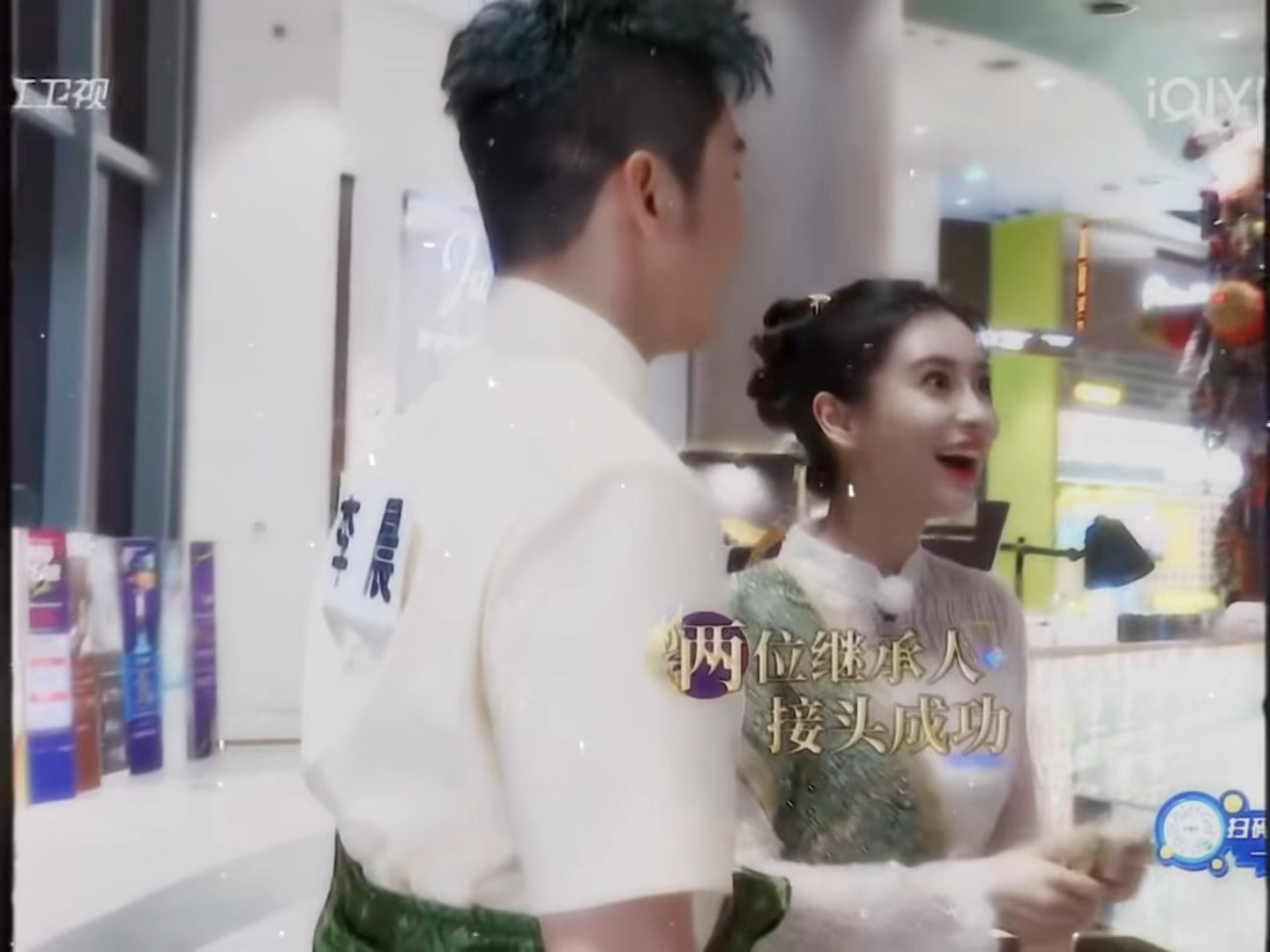 李晨郑恺杨颖三人的友谊是不可撼动的,十年的友谊怎么不可能不相信