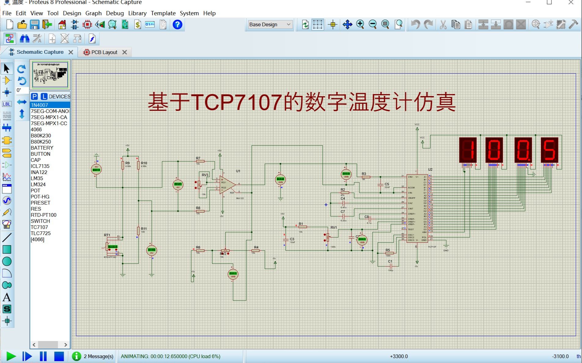 TCP7107数字式温度计(仿真+原理图+PCB+报告)哔哩哔哩bilibili