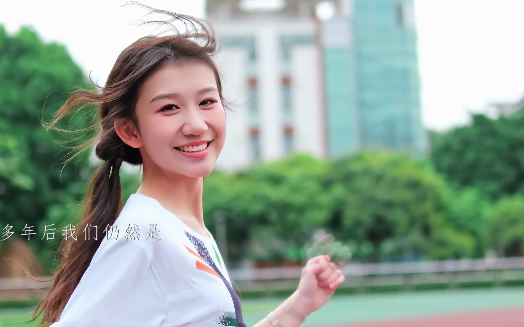 廖梦心 - 不说再见 mv