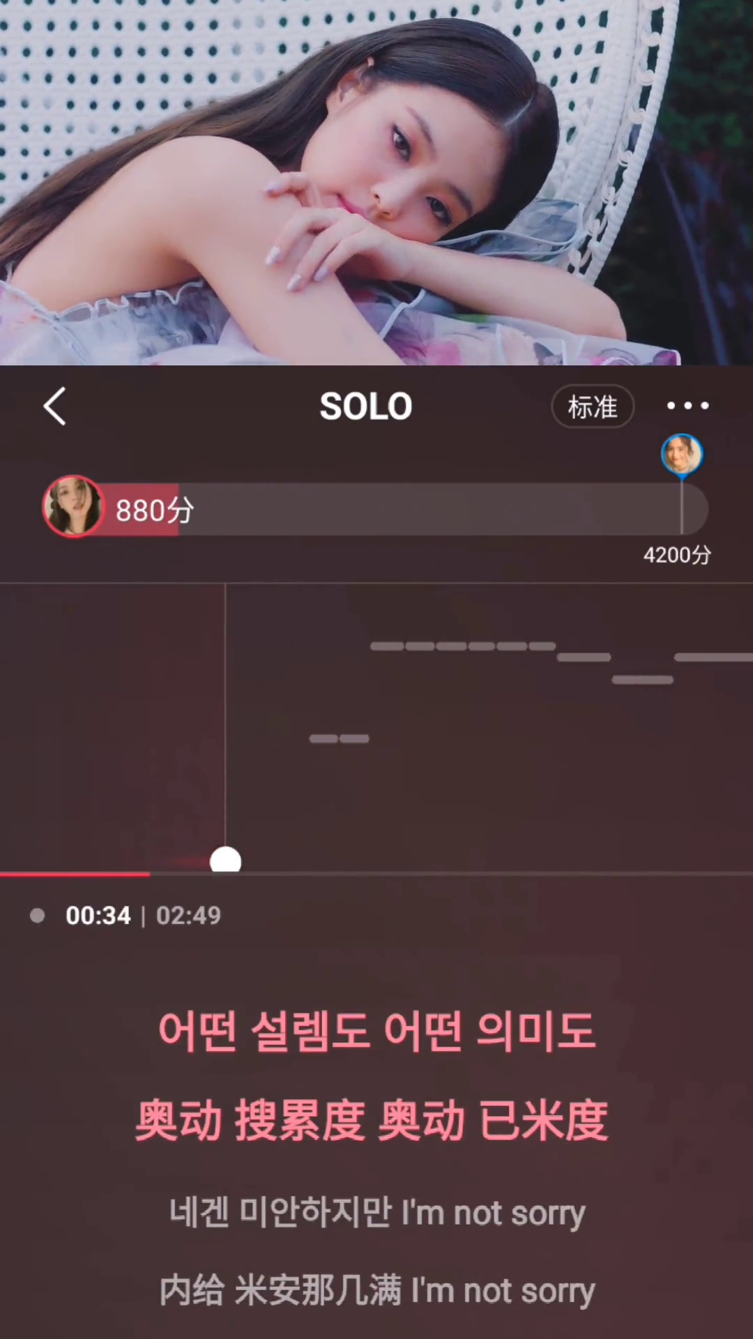 jenniesolojenniesolo翻唱