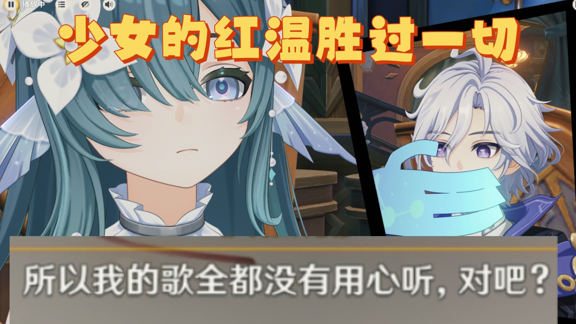 米提亚：我一说话她脸就红，是不是喜欢我