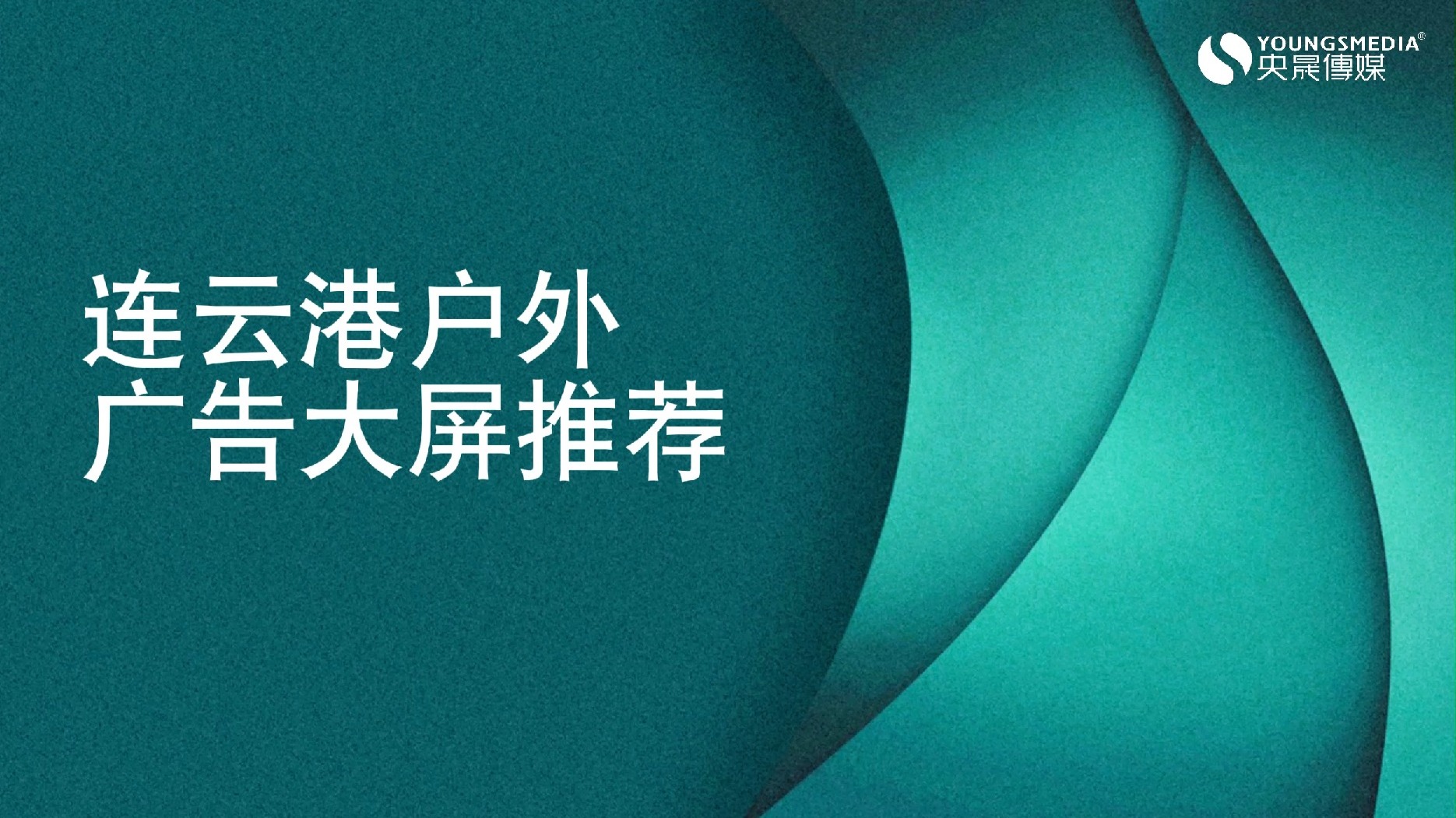 广告投放平台=磁力金牛广告投放平台
