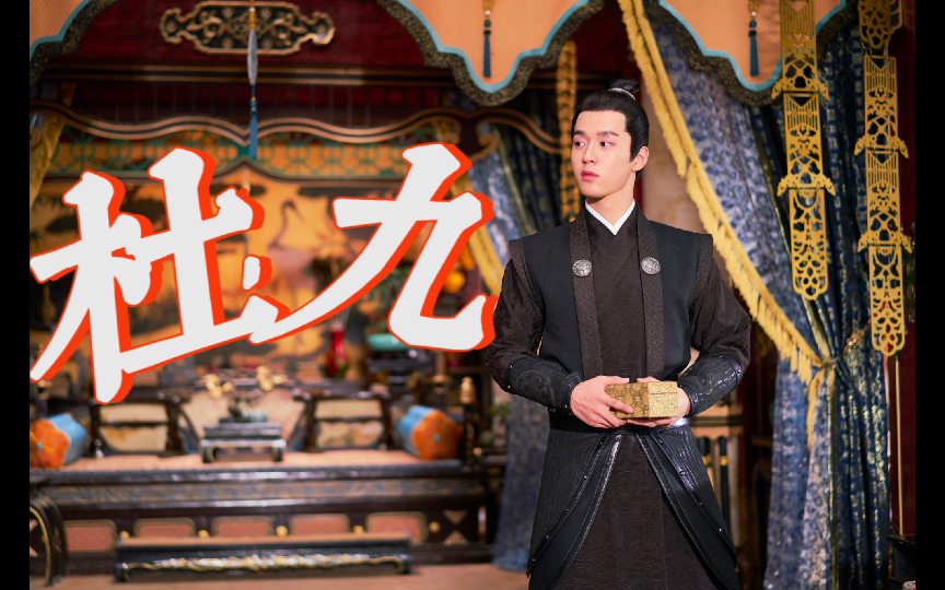 吴宇恒杜九个人向满城风絮谁家少年郎骑马风华过京城