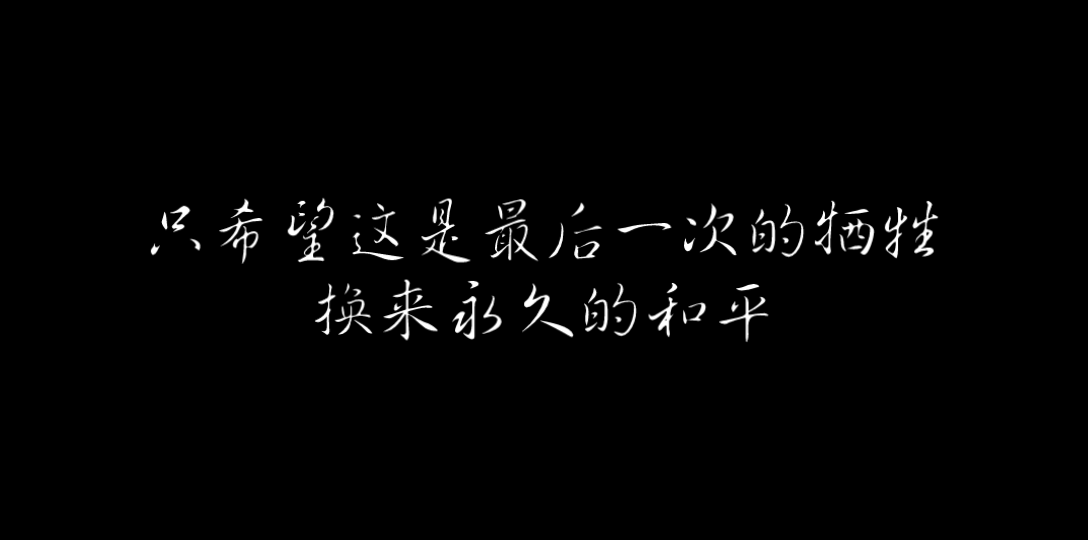 【萌骑士团】捍卫宇宙和平的萌骑士团,由幻之星、智之星、十之星、炎之星、月之星坚持到底,展开为正义奋斗和保护地球的神圣使命.哔哩哔哩bilibili