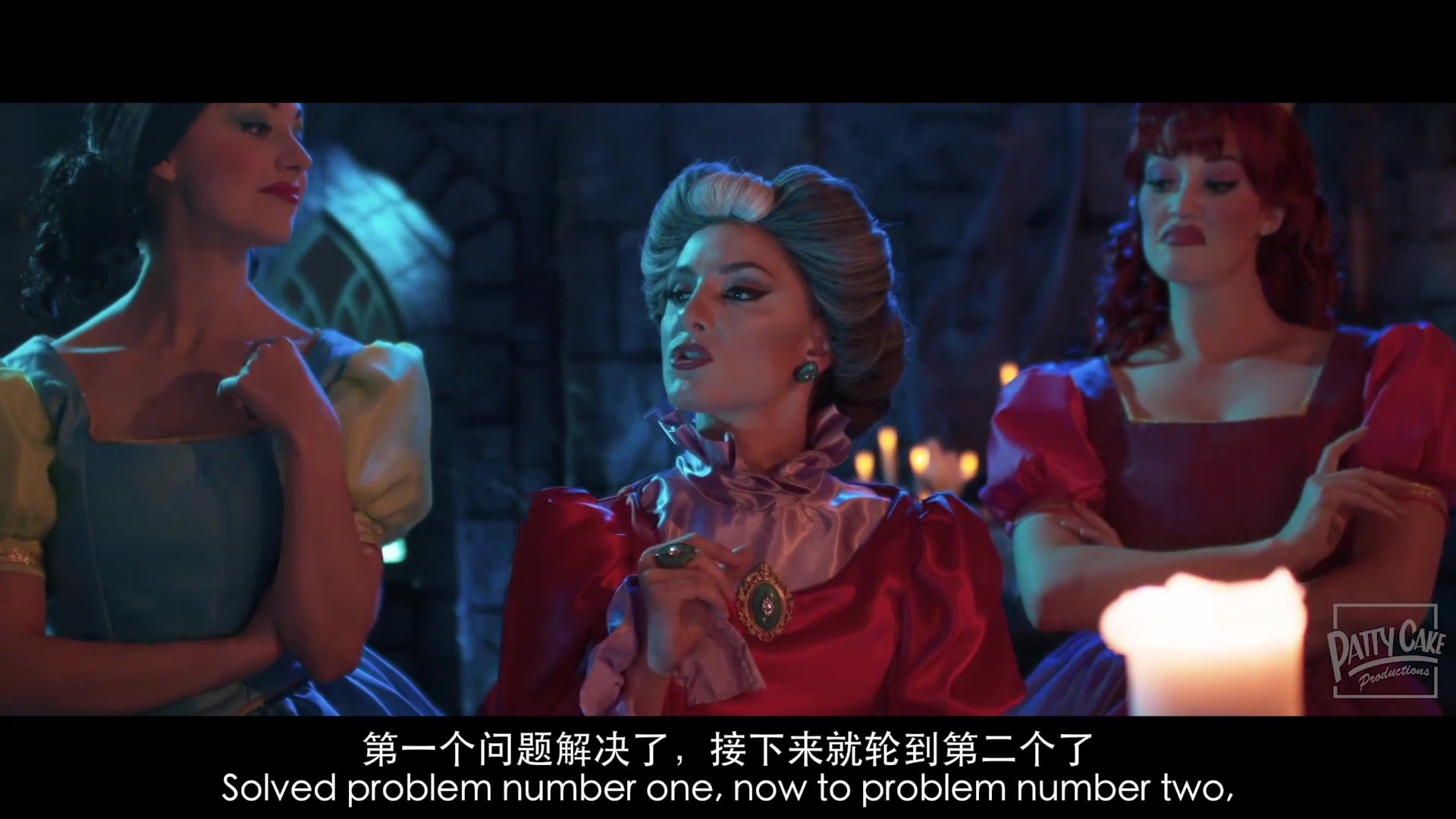 后妈茶话会tough love翻唱