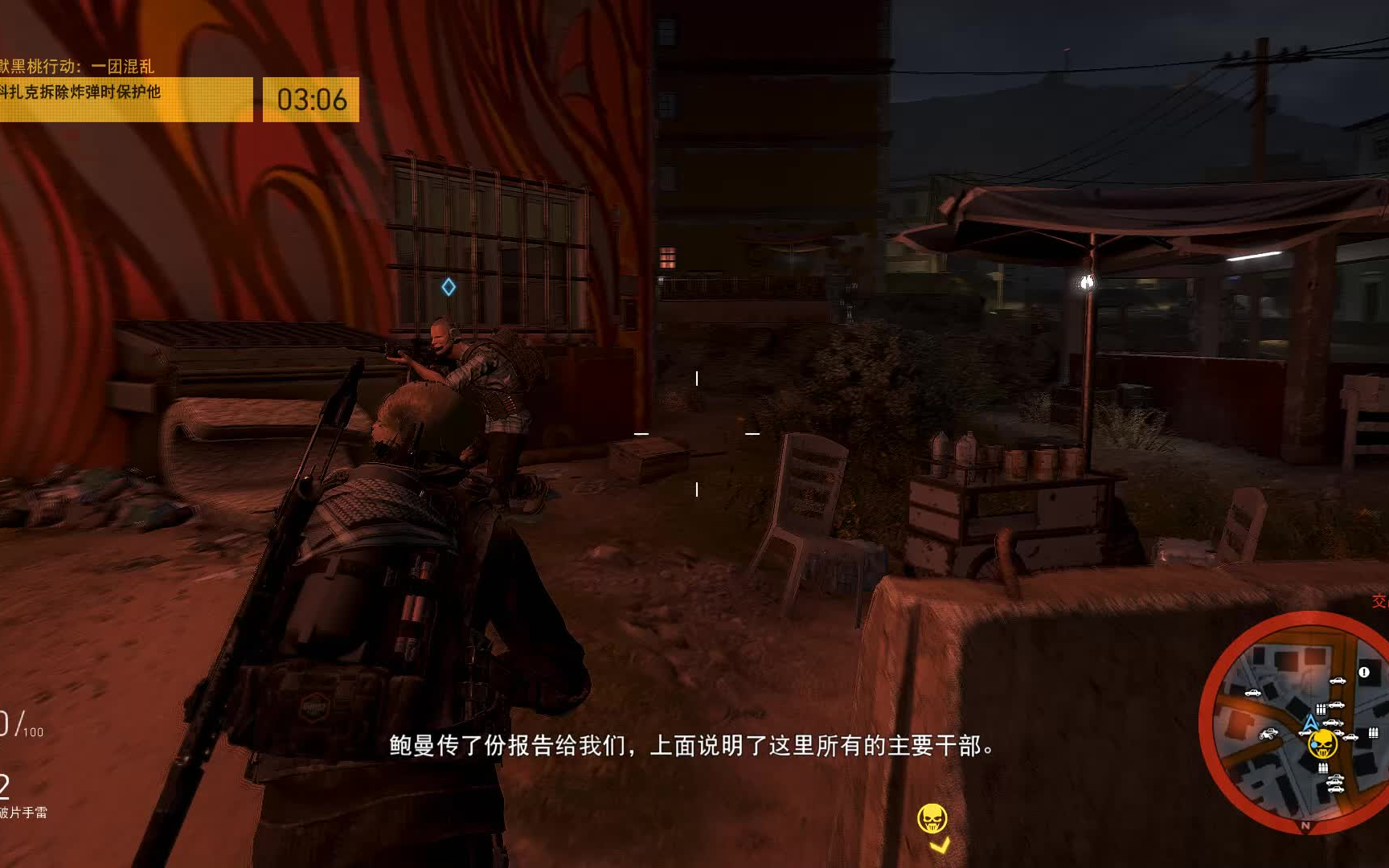 幽灵行动荒野沉默黑桃行动一团混乱普通难度