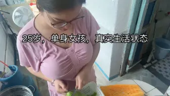 Download Video: 炒一个蒲瓜，回归打工做饭的生活，被亲戚问怎么还不结婚。