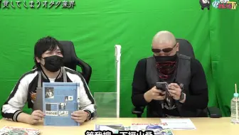 安利向 论福山润与中村悠一的声线兼容性 哔哩哔哩 Bilibili