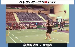 Download Video: 【奈良岡功大 vs 大堀彩】 公開練習にて