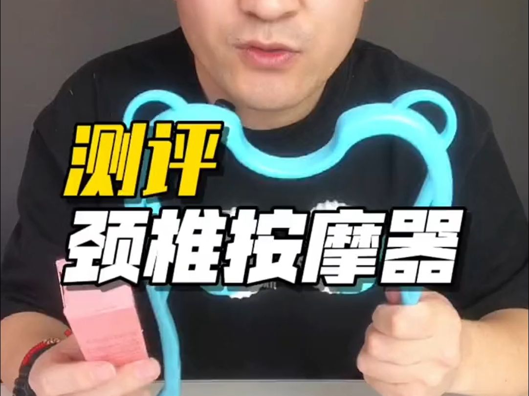 六球按摩器,非常舒服,滚轮按摩,放松肌肤!