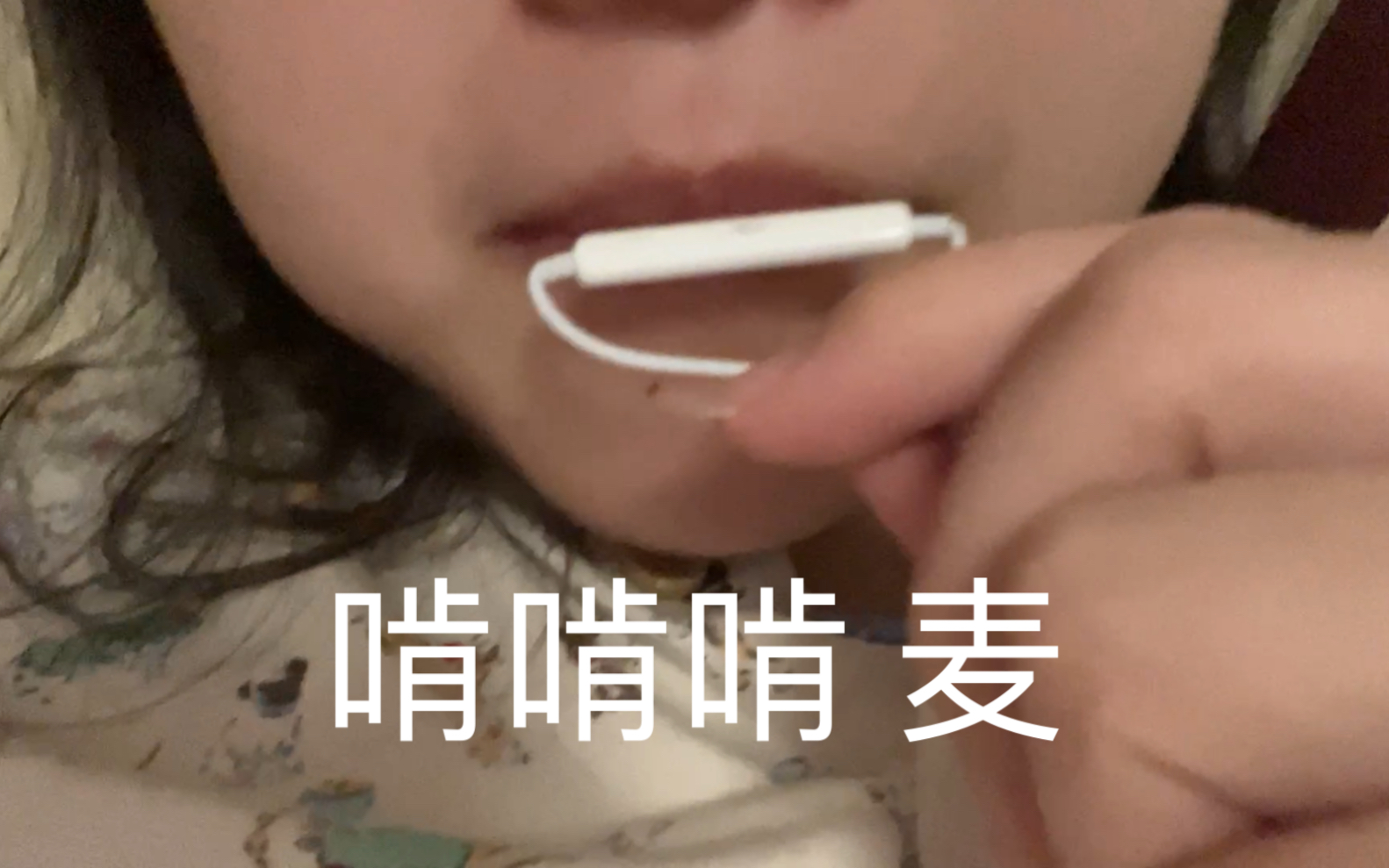 小学生啃麦助眠图片