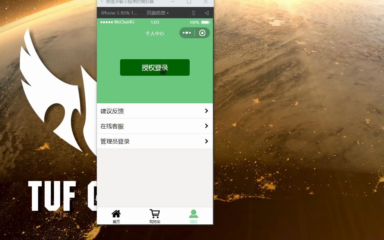 微信小程序能开发互动直播吗_微信小程序直播开发_微信小程序视频直播开发