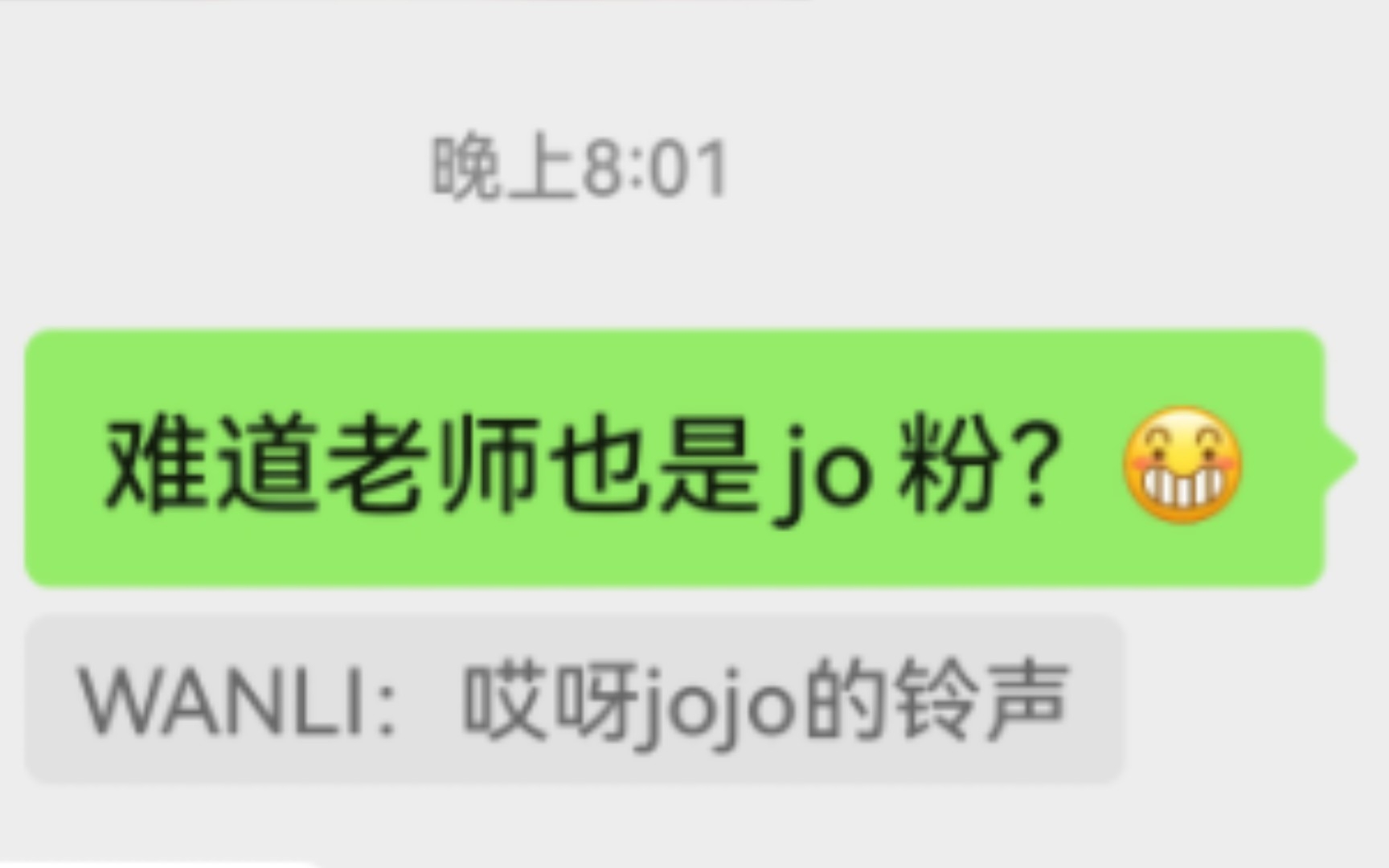 [图]关于我的班主任是一位jo厨这件事