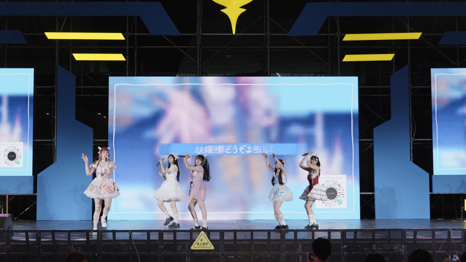 7.21 成都 世界线动漫展