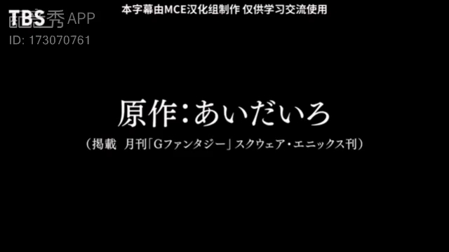 [图](算是真声似)地缚少年花子君重置动画版(配音)我觉得比上次还有进步(狗头)