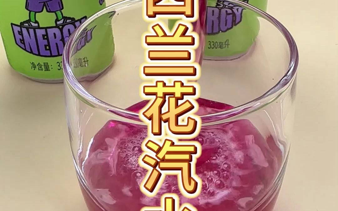 还没人没喝过塔子哥的西兰花战士吗!真的嘎嘎香!