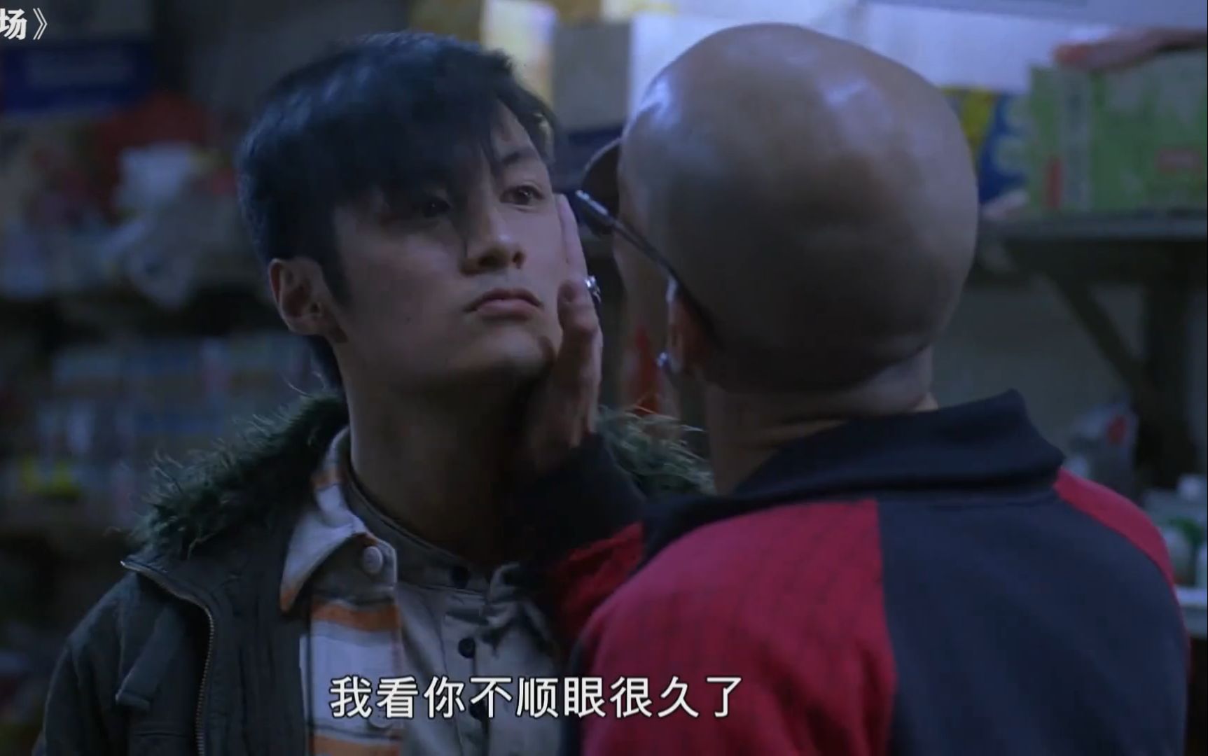 嚣张我只服元朗龟哥,打架不怕死,出来混全凭骨头硬