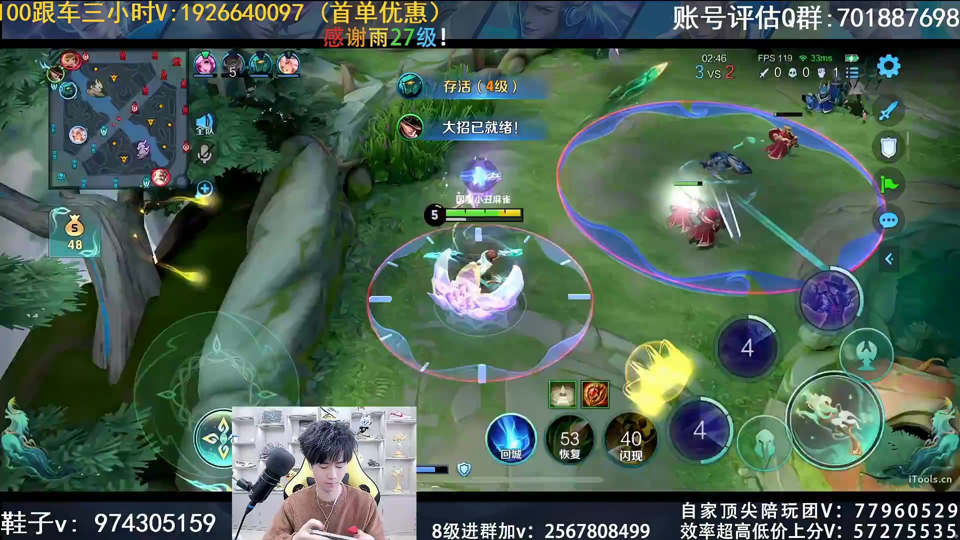 【直播回放】宇晨 国服马可 51星孤独求败! 2024-02-26