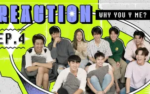 Download Video: 【meenping】Why You… Y Me? EP.4 reaction