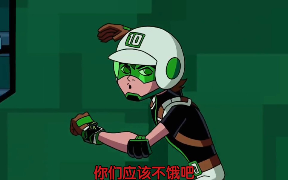 [图]《ben10全员演技爆表超燃》少年骇客第一季到全面进化再显神威全都有