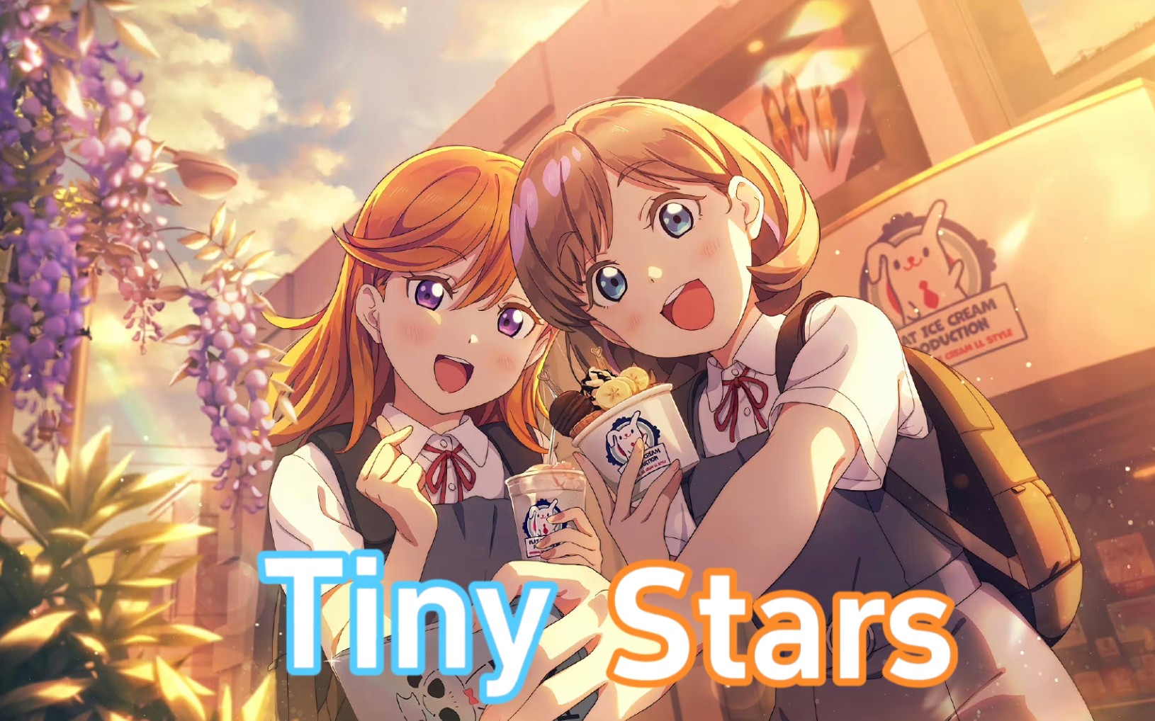 【lovelive/舞台背景·自用剪辑】tiny stars 涩谷香音&唐可可