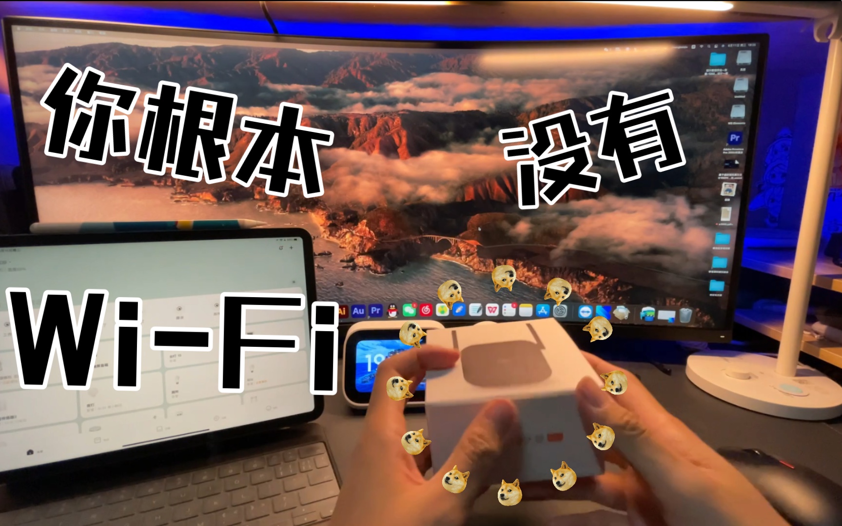 做智能家居听说你家网不好?来看看【小米WiFi放大器】把原有WiFi放大来连接更多的米家智能设备吧……哔哩哔哩bilibili