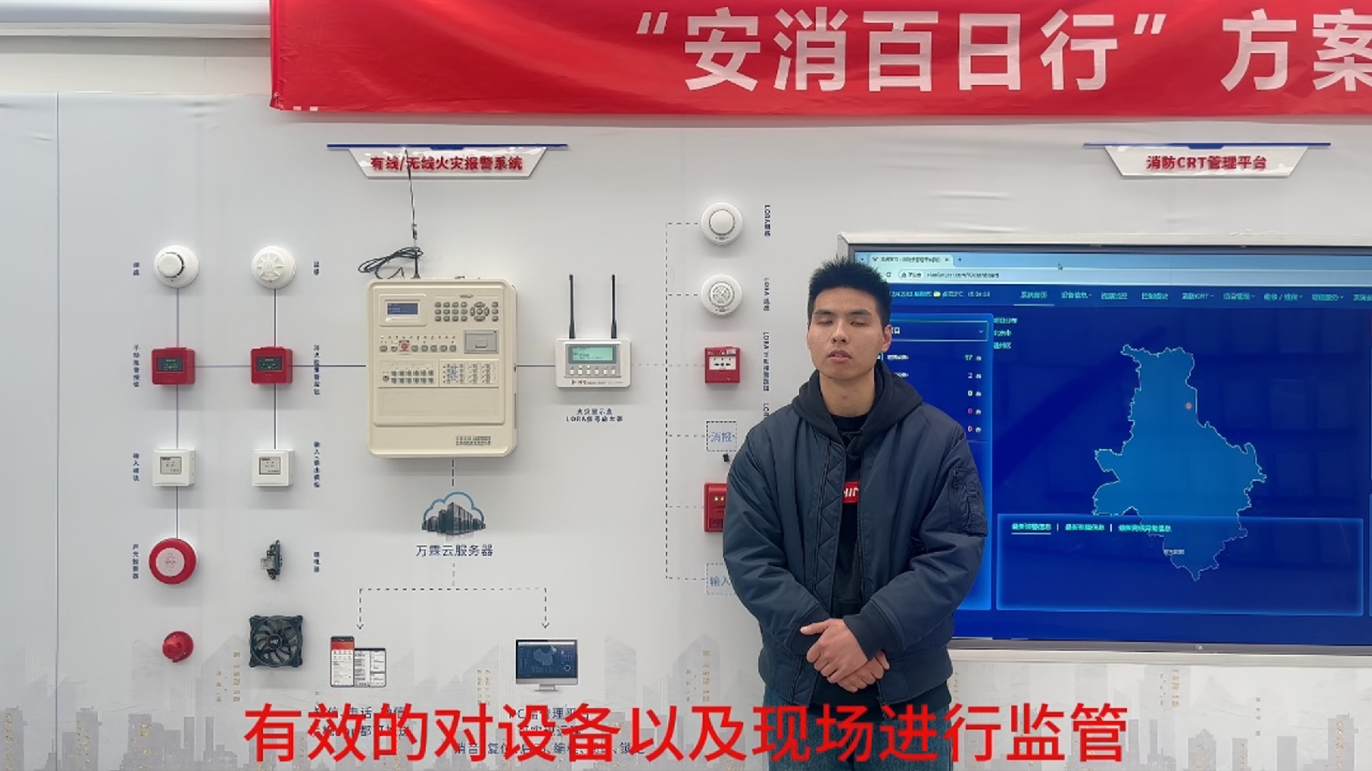 智慧消防无线报警主机/物联网主机