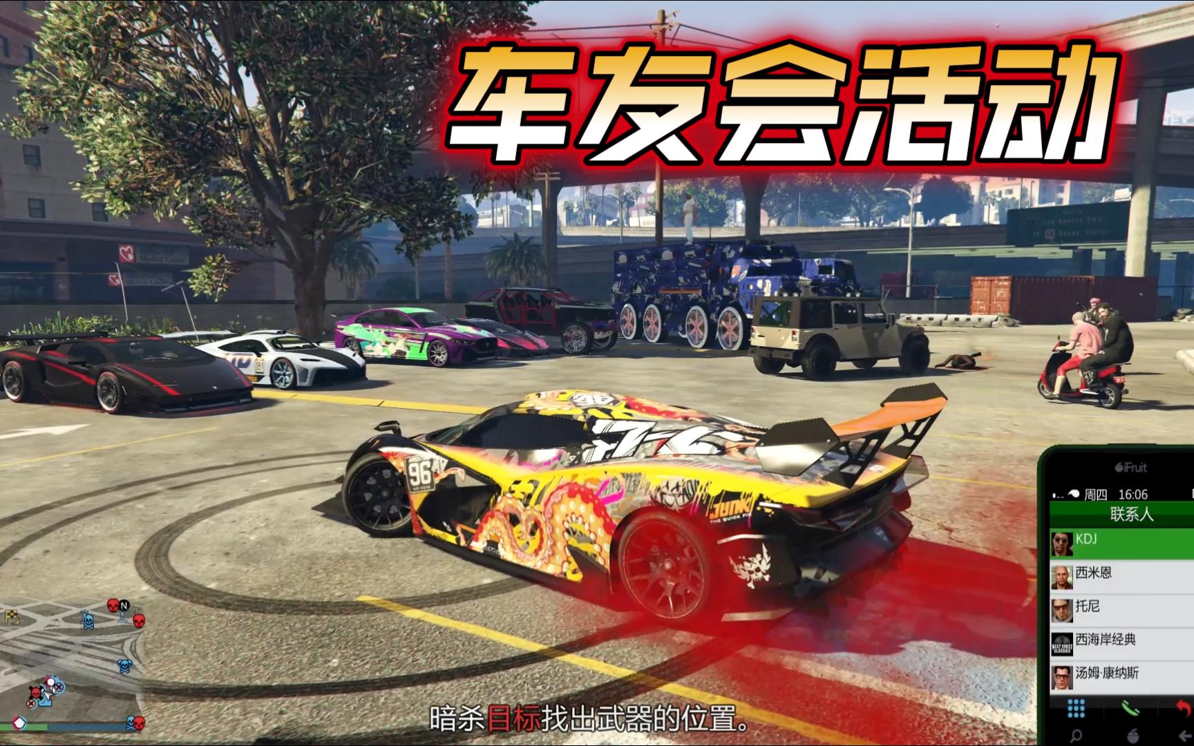 GTAOL绿盟群车友会,欢迎绿玩加入!坚决抵制外挂!