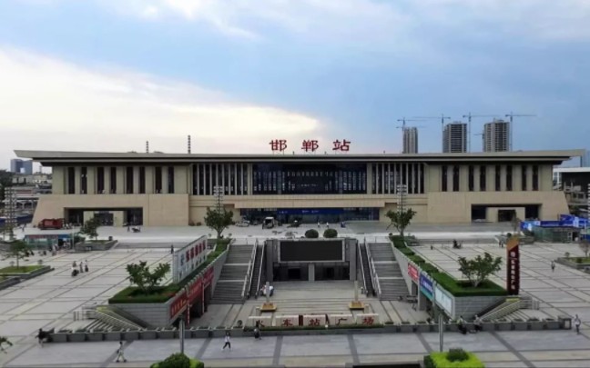 邯郸火车站,京广铁路河北段规模客流量第二大的火车站