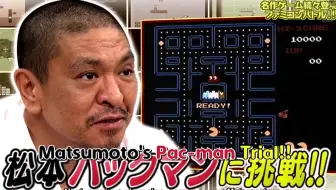 Gaki使 Gaki No Tsukai2018年合集 哔哩哔哩 Bilibili