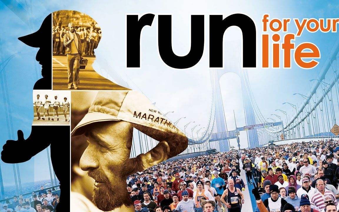 纽约马拉松纪录片runforyourlife
