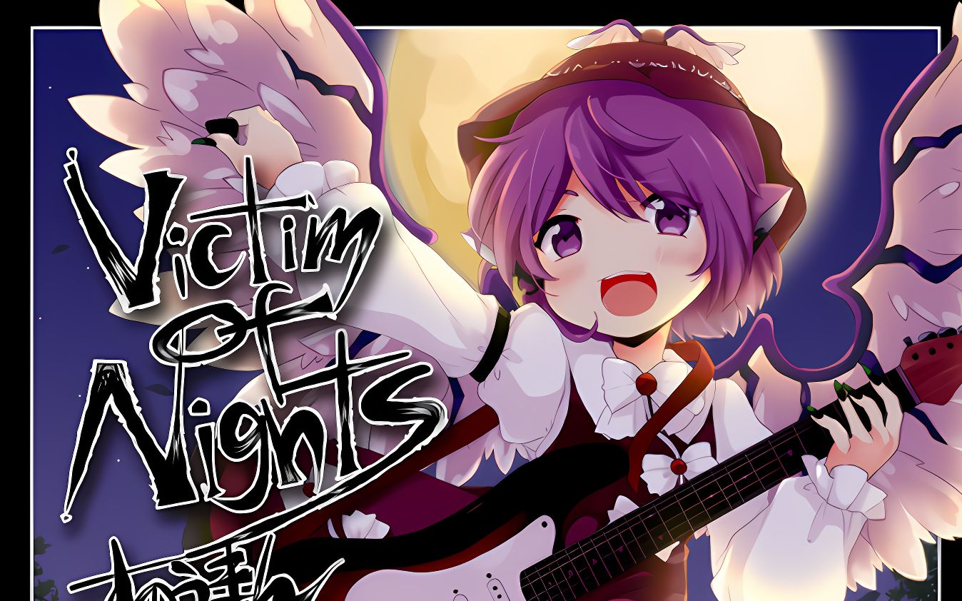 [xs!]sdvx6eac victim of nights mxm18 uc 9933k手元